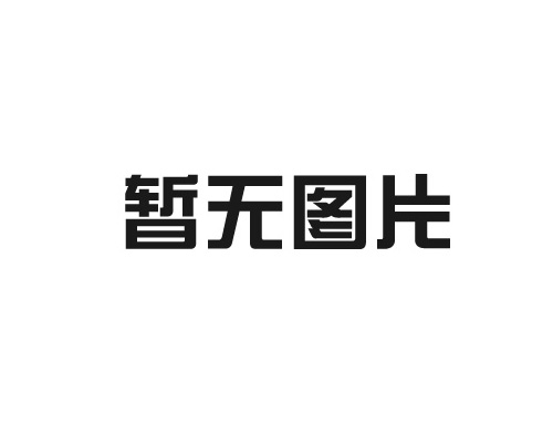 貴陽纖維素